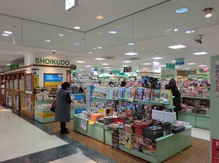shouikudo02