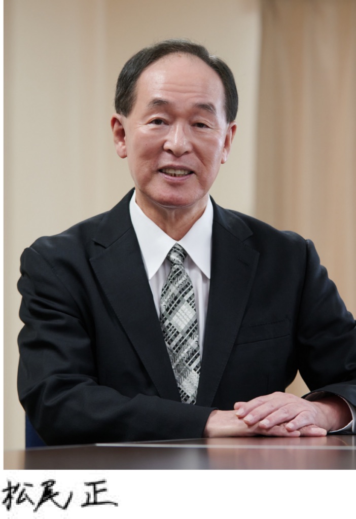 代表税理士 松尾正
