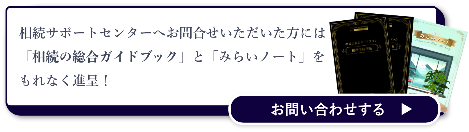 書面添付制度